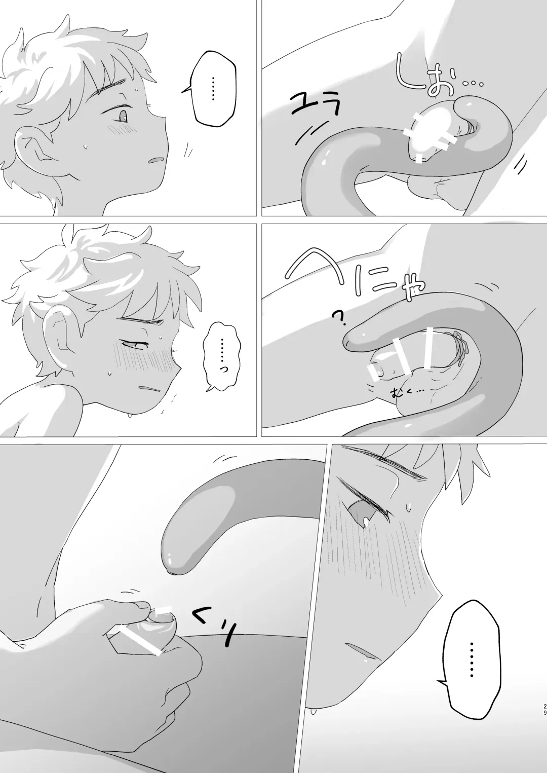 Lewd Sheep Fhentai - Page 30