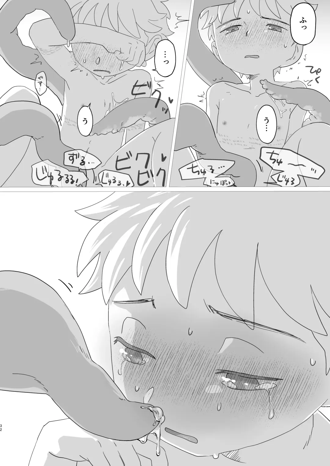 Lewd Sheep Fhentai - Page 33