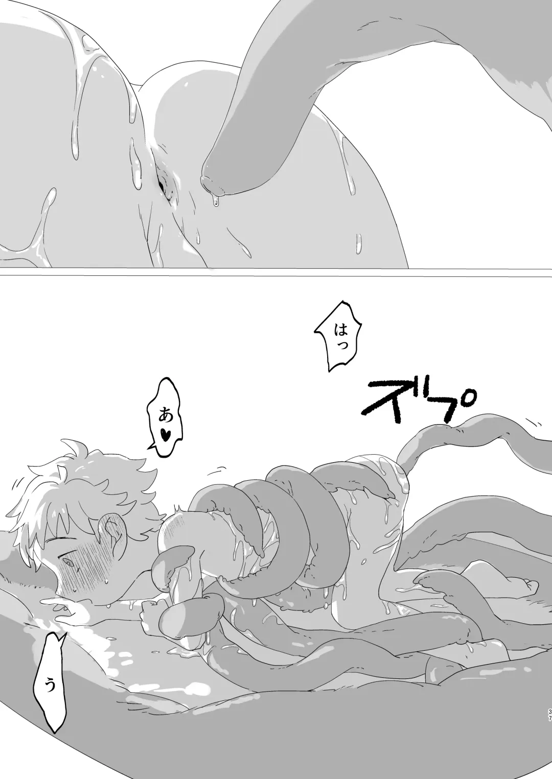 Lewd Sheep Fhentai - Page 38