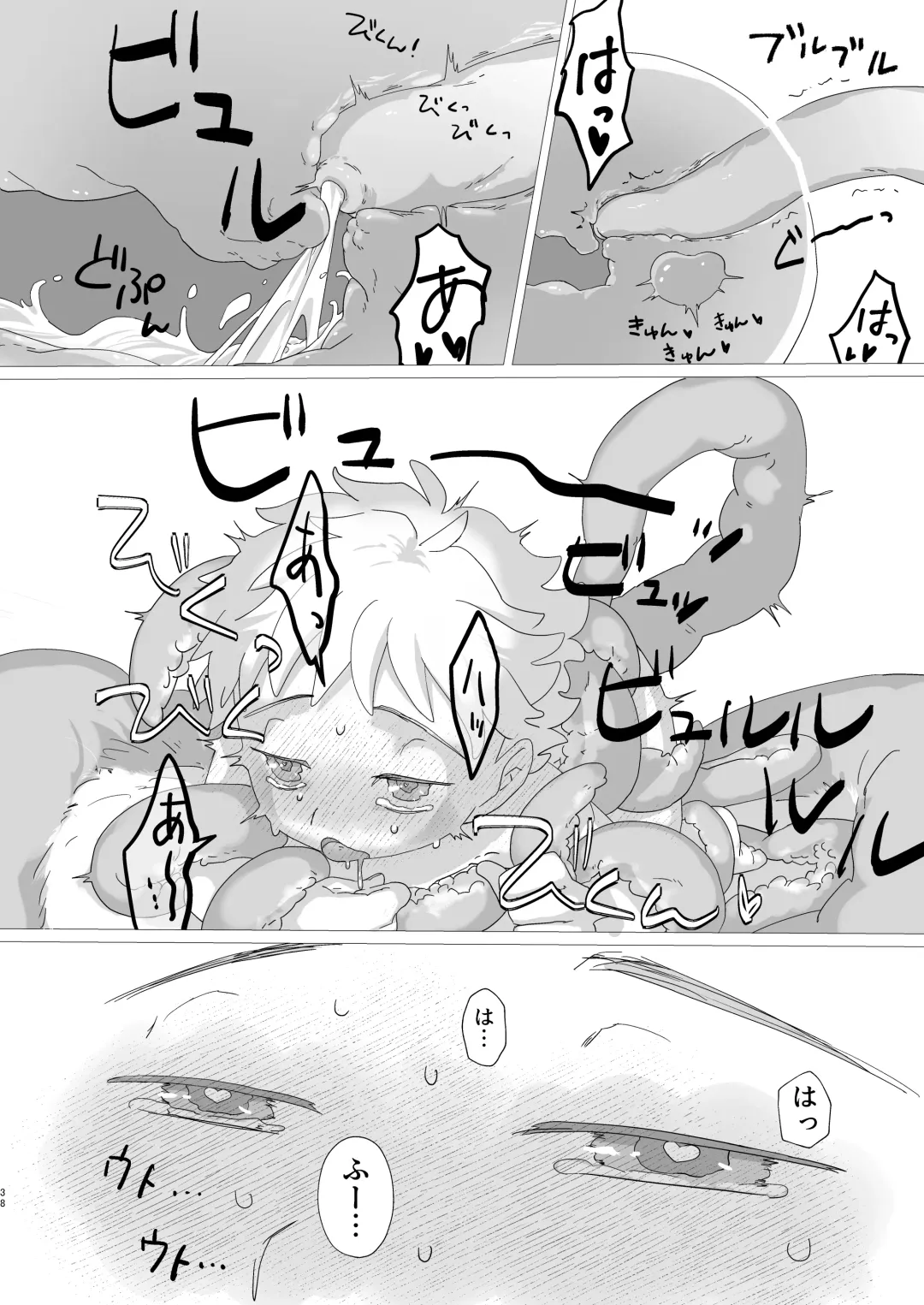 Lewd Sheep Fhentai - Page 39