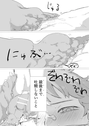 Lewd Sheep Fhentai - Page 12