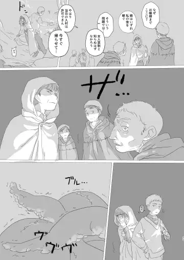 Lewd Sheep Fhentai - Page 24