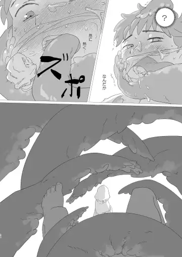 Lewd Sheep Fhentai - Page 25