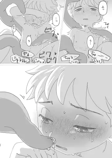 Lewd Sheep Fhentai - Page 33