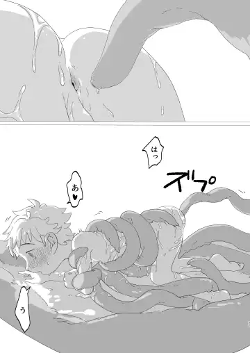 Lewd Sheep Fhentai - Page 38