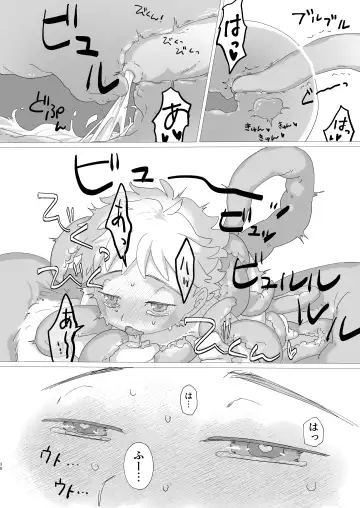 Lewd Sheep Fhentai - Page 39