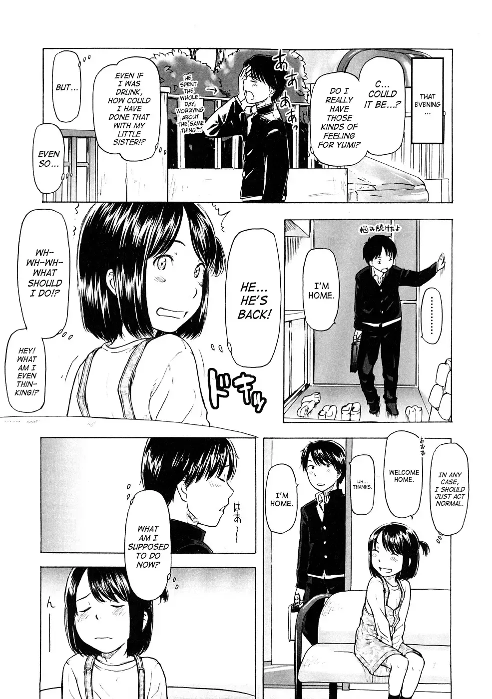 [Onizuka Naoshi] Lovable Fhentai - Page 118