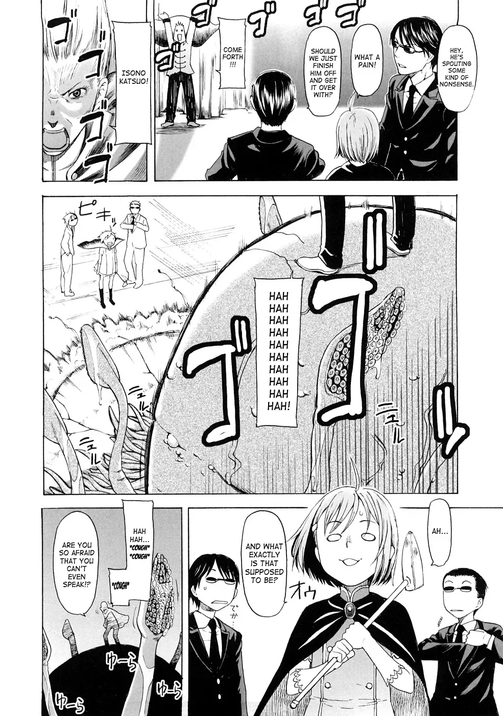 [Onizuka Naoshi] Lovable Fhentai - Page 148