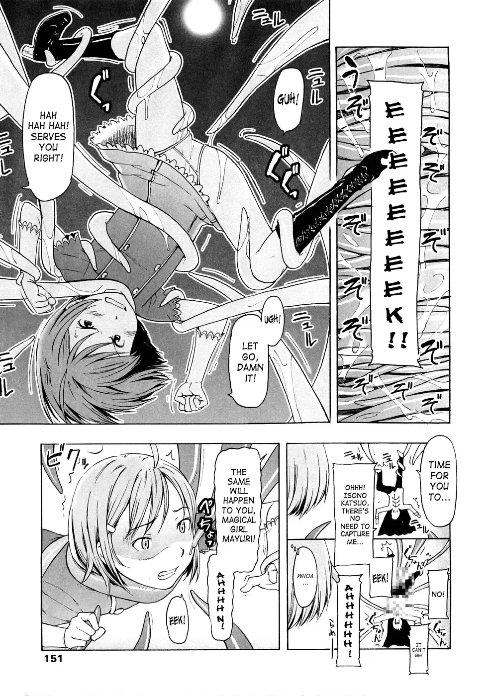 [Onizuka Naoshi] Lovable Fhentai - Page 151