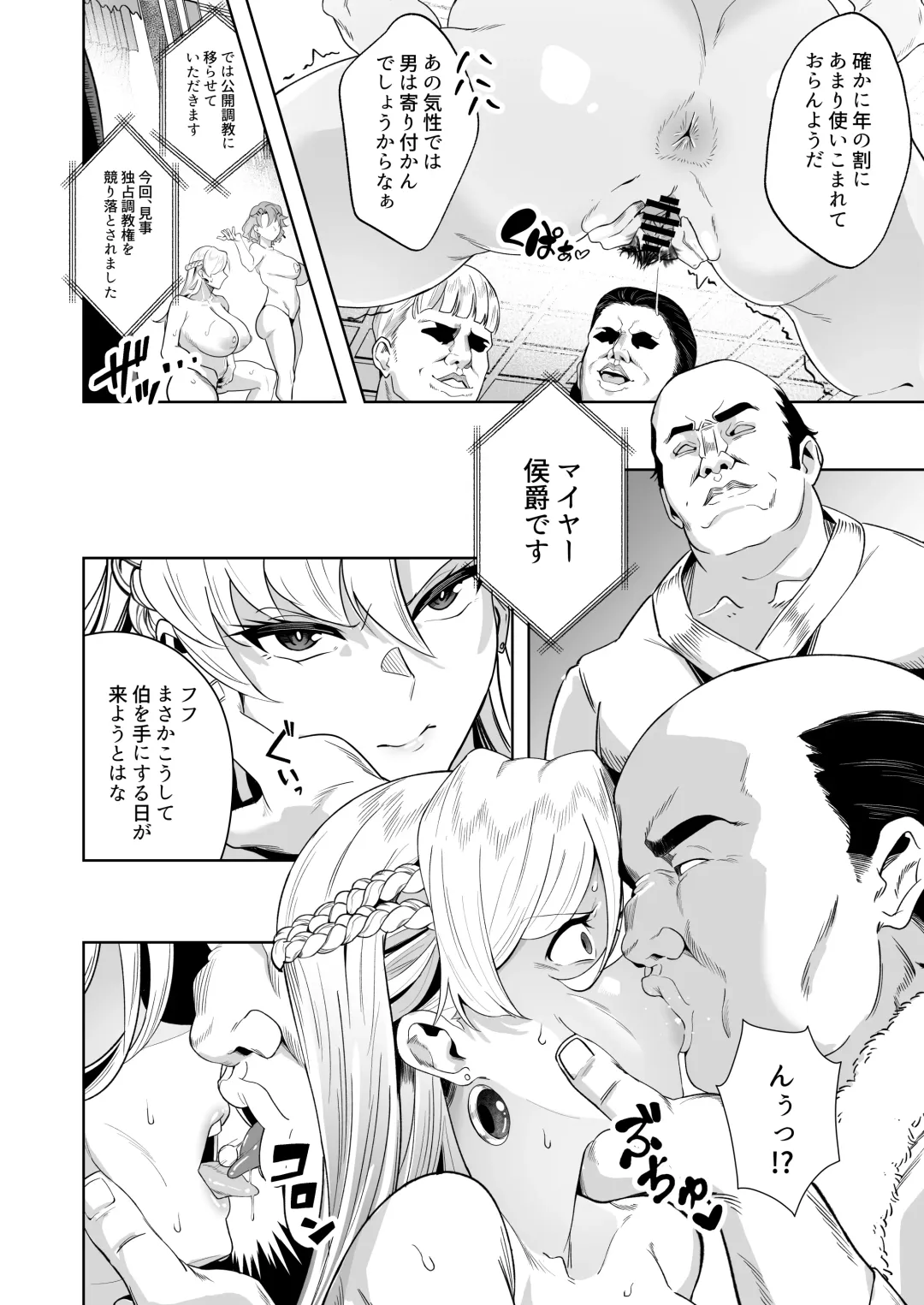 [Namimori Gohan] Kogane ga hakudaku ni somaru toki Fhentai - Page 17