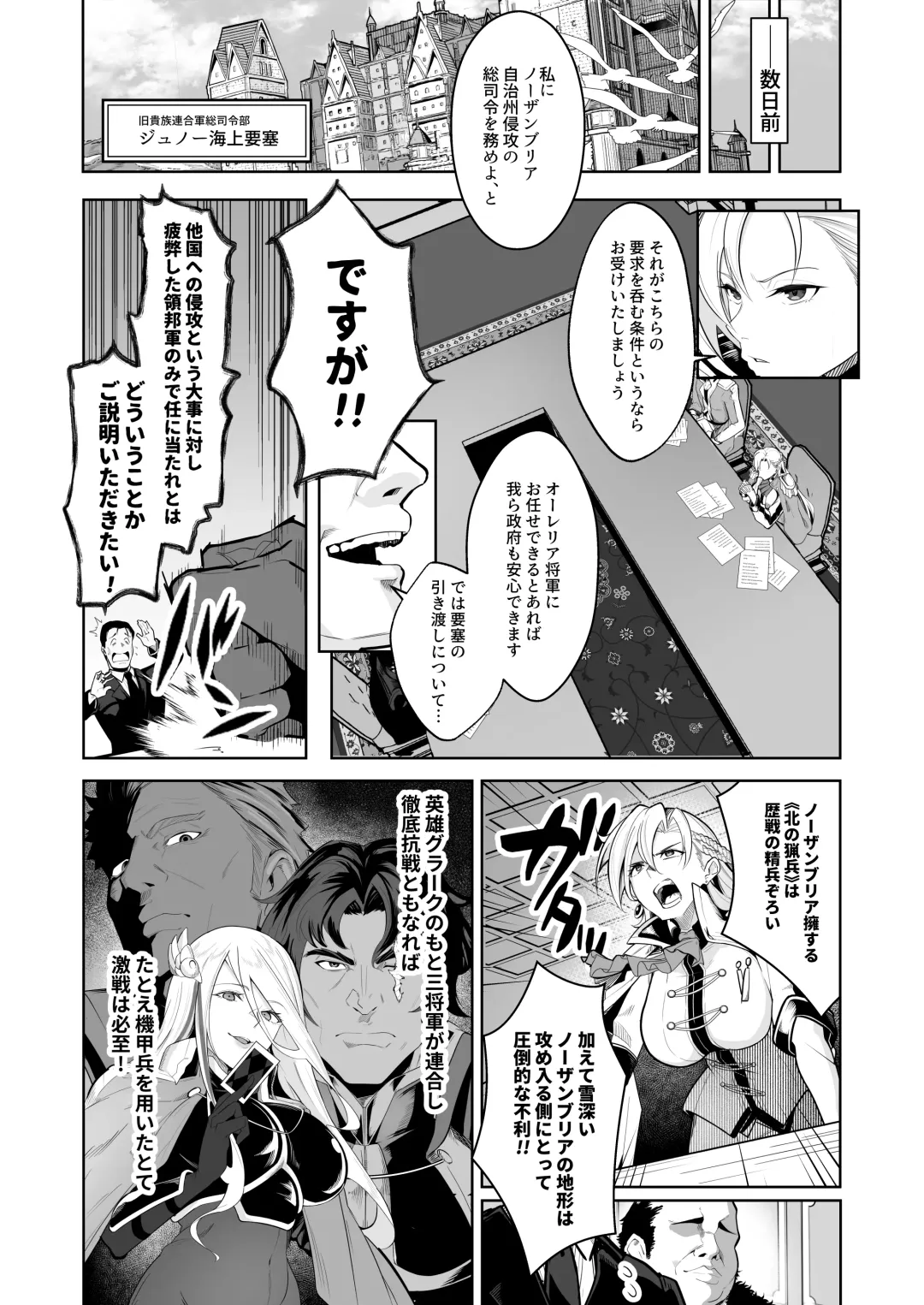 [Namimori Gohan] Kogane ga hakudaku ni somaru toki Fhentai - Page 3