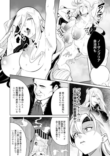 [Namimori Gohan] Kogane ga hakudaku ni somaru toki Fhentai - Page 13
