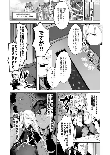 [Namimori Gohan] Kogane ga hakudaku ni somaru toki Fhentai - Page 3