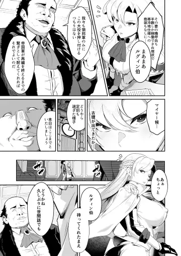 [Namimori Gohan] Kogane ga hakudaku ni somaru toki Fhentai - Page 4