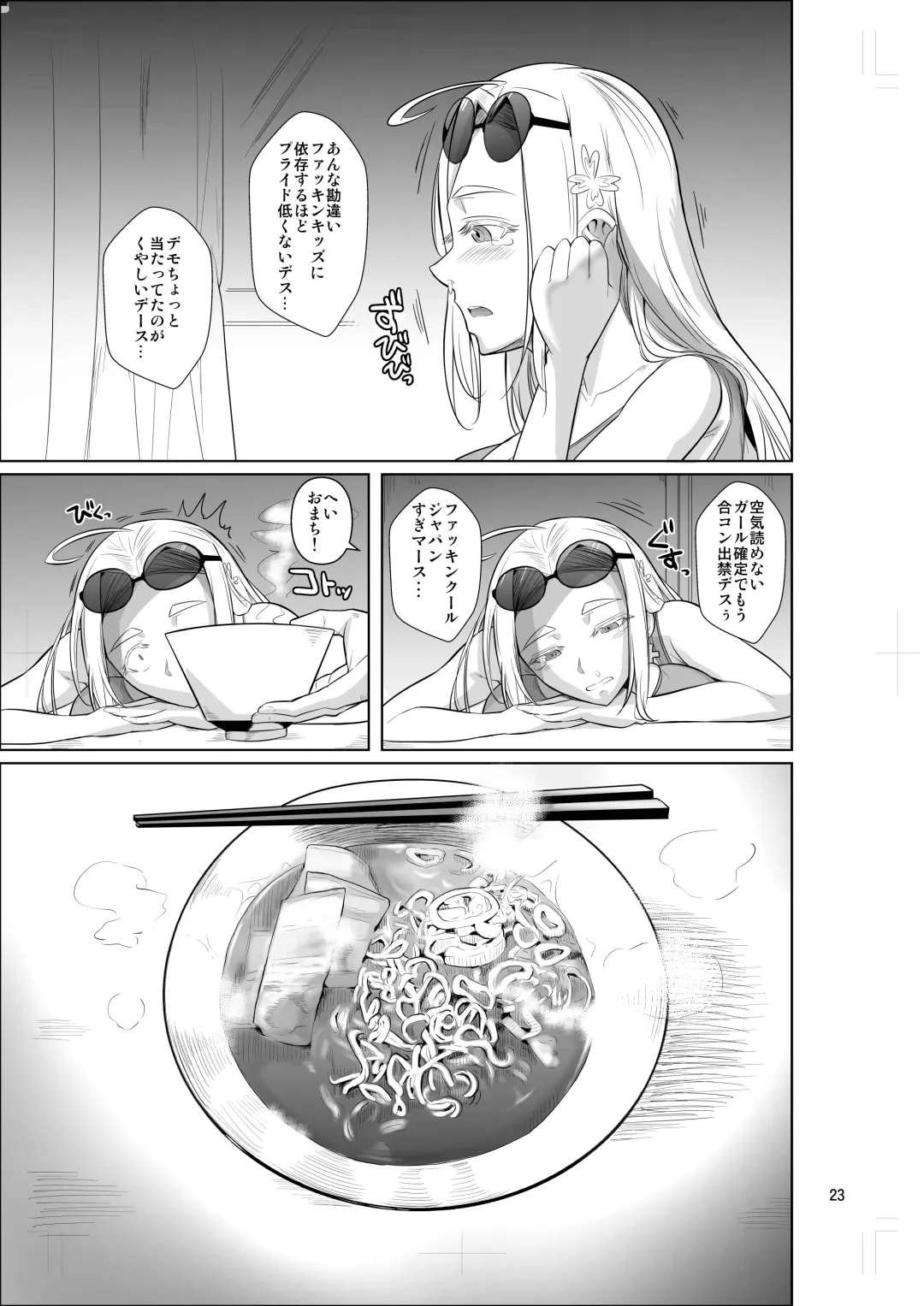 [Fuetakishi] Working in the dormitory for international students Fhentai - Page 25
