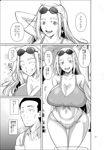 [Fuetakishi] Working in the dormitory for international students Fhentai - Page 13