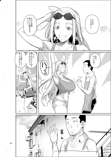 [Fuetakishi] Working in the dormitory for international students Fhentai - Page 16