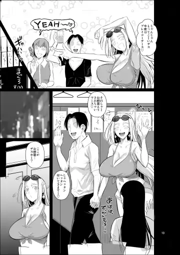 [Fuetakishi] Working in the dormitory for international students Fhentai - Page 21
