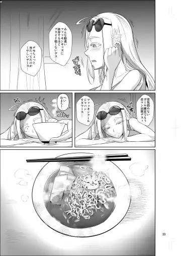 [Fuetakishi] Working in the dormitory for international students Fhentai - Page 25