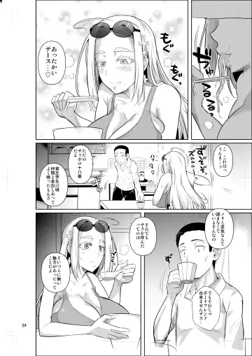 [Fuetakishi] Working in the dormitory for international students Fhentai - Page 26