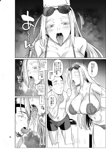 [Fuetakishi] Working in the dormitory for international students Fhentai - Page 32