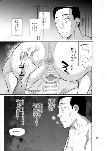 [Fuetakishi] Working in the dormitory for international students Fhentai - Page 37