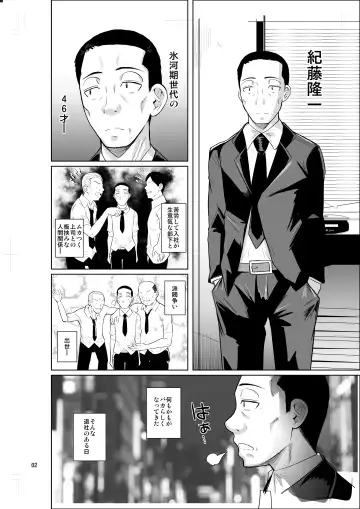 [Fuetakishi] Working in the dormitory for international students Fhentai - Page 4