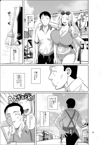 [Fuetakishi] Working in the dormitory for international students Fhentai - Page 63