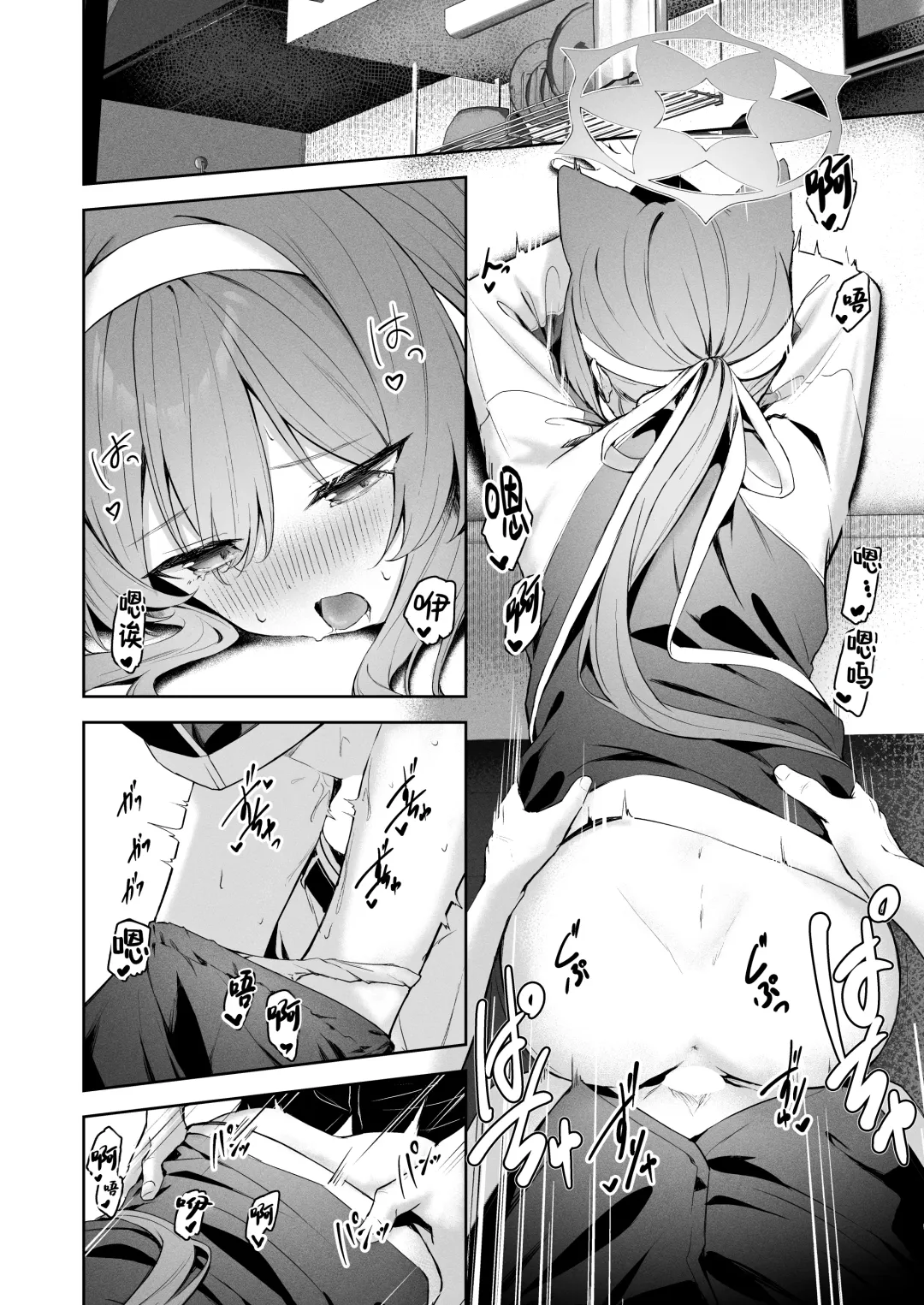 [Takashima Shoa] Melty Sugar Drop Fhentai - Page 22