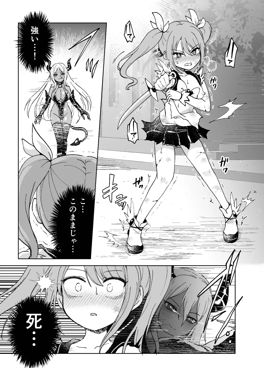 [Harasaki] Zanshu GERO part San Fhentai - Page 21