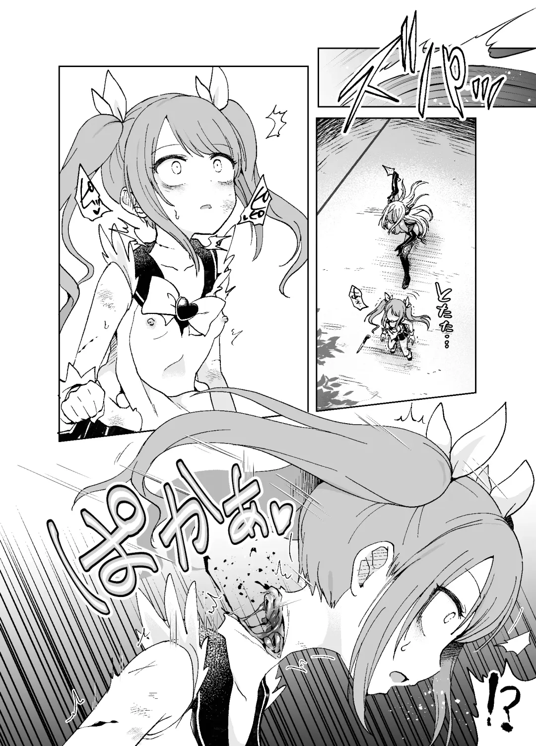 [Harasaki] Zanshu GERO part San Fhentai - Page 22