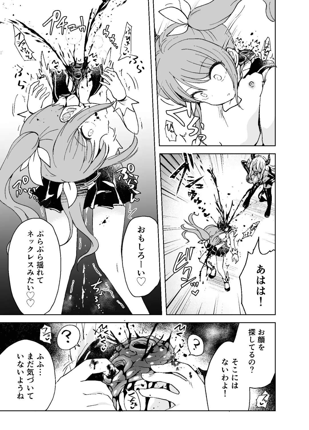 [Harasaki] Zanshu GERO part San Fhentai - Page 23