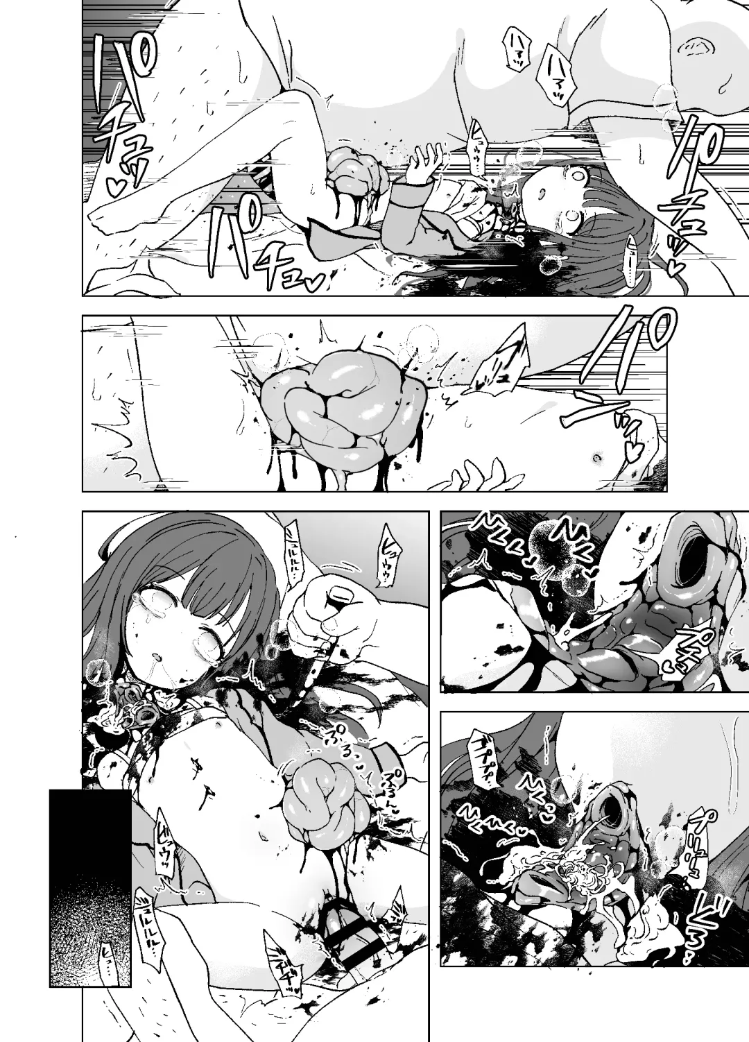 [Harasaki] Zanshu GERO part San Fhentai - Page 28
