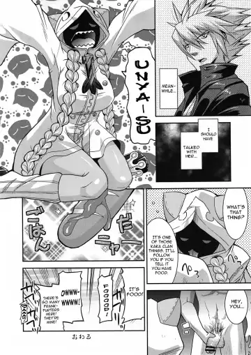 [Utamaro] Unripe Blue Fhentai - Page 23