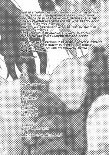 [Utamaro] Unripe Blue Fhentai - Page 25