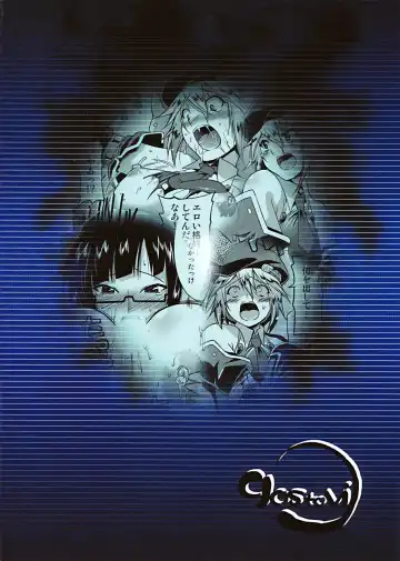 [Utamaro] Unripe Blue Fhentai - Page 26