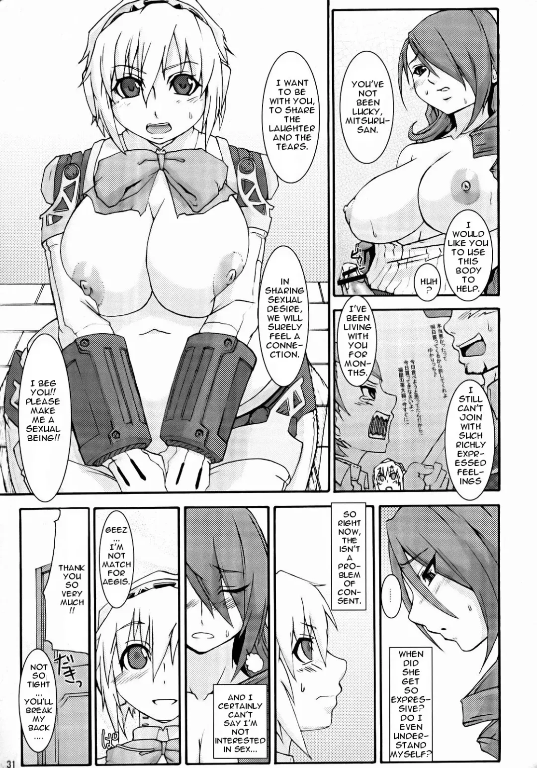 [Hiuma - Shinozuka George] PTO Fhentai - Page 28