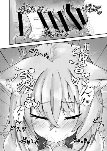 Nekomata-san wa Gaman Dekinai Fhentai - Page 10