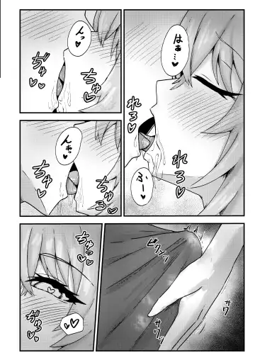 Nekomata-san wa Gaman Dekinai Fhentai - Page 6