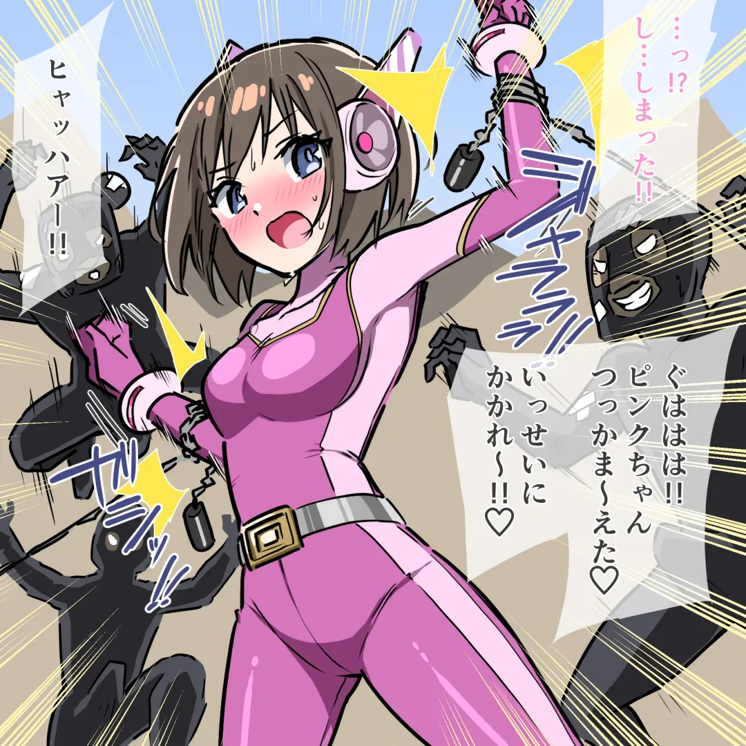 くすぐりヒロピン1-5 Fhentai - Page 1