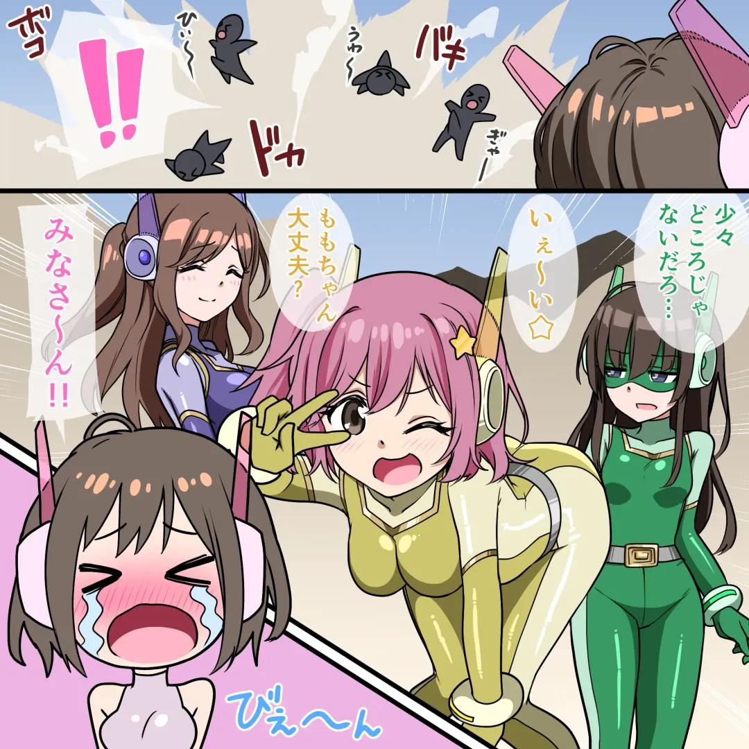 くすぐりヒロピン1-5 Fhentai - Page 29