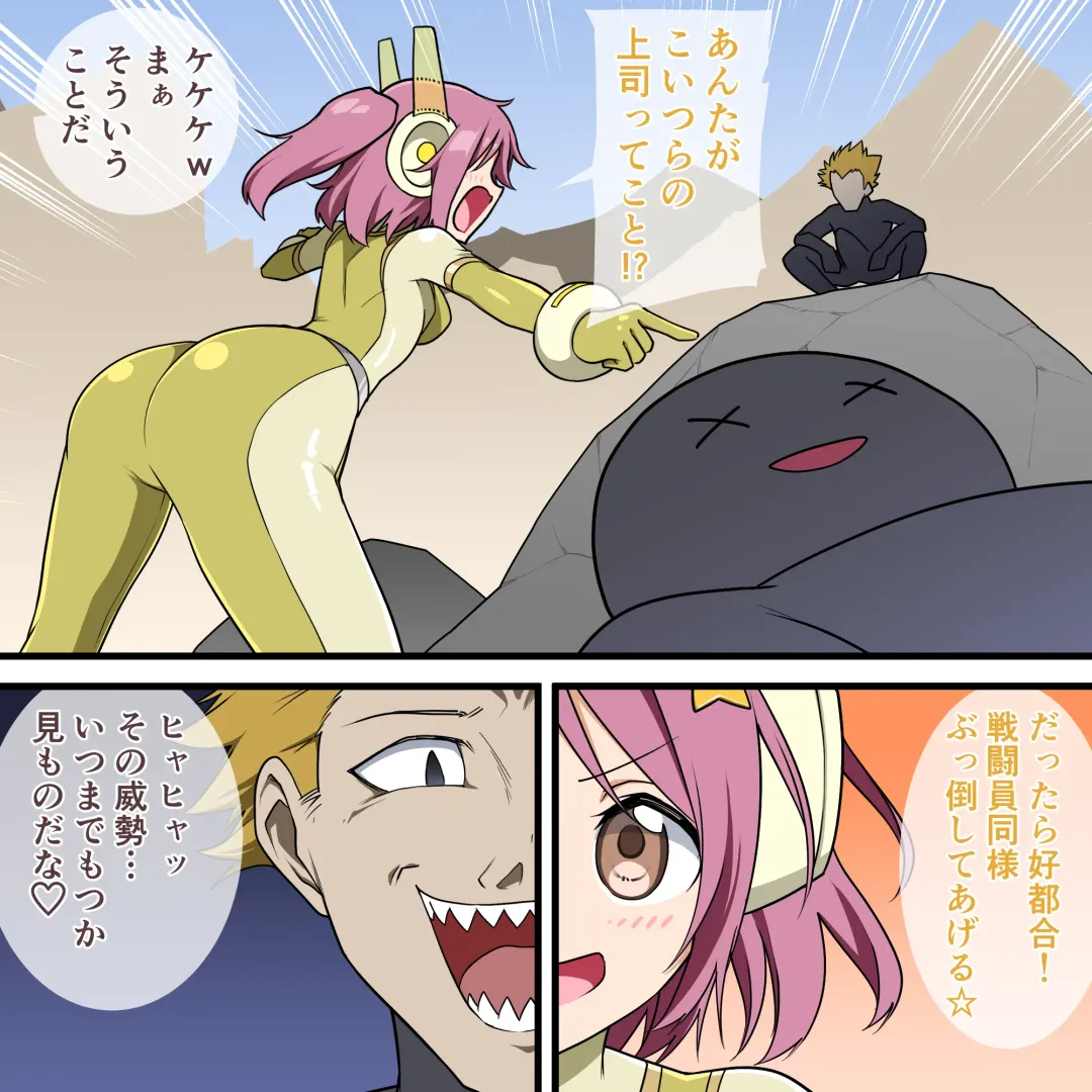 くすぐりヒロピン1-5 Fhentai - Page 36