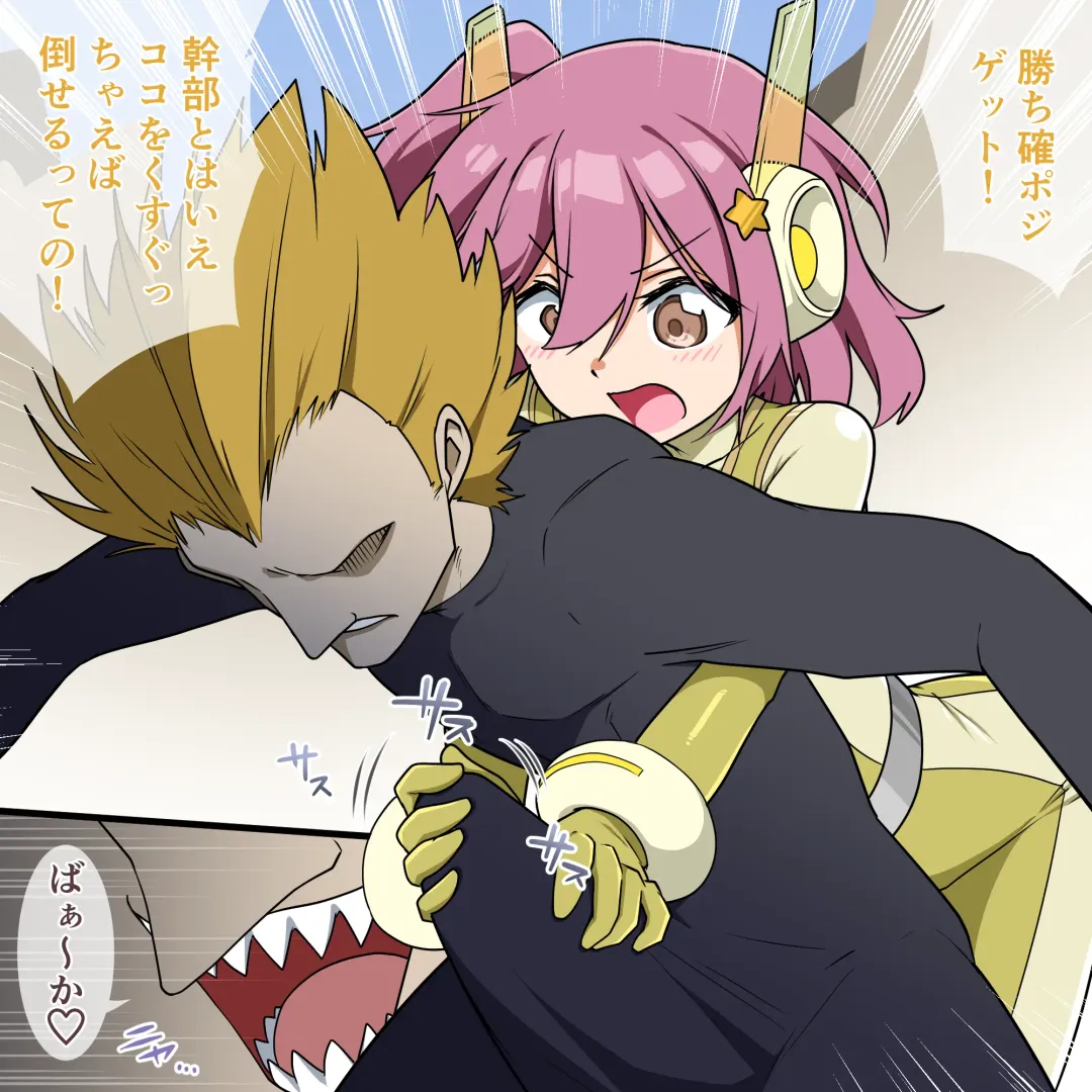 くすぐりヒロピン1-5 Fhentai - Page 38