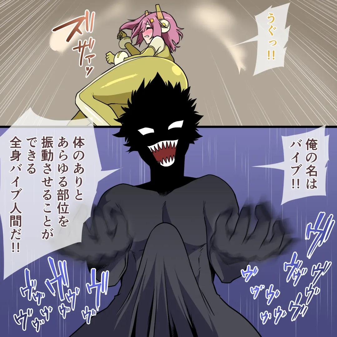 くすぐりヒロピン1-5 Fhentai - Page 45