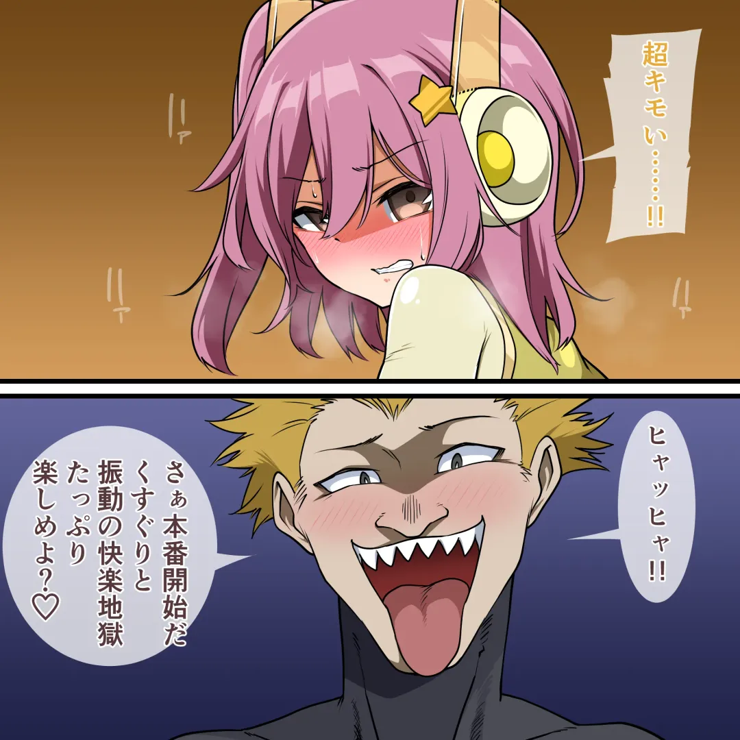 くすぐりヒロピン1-5 Fhentai - Page 46