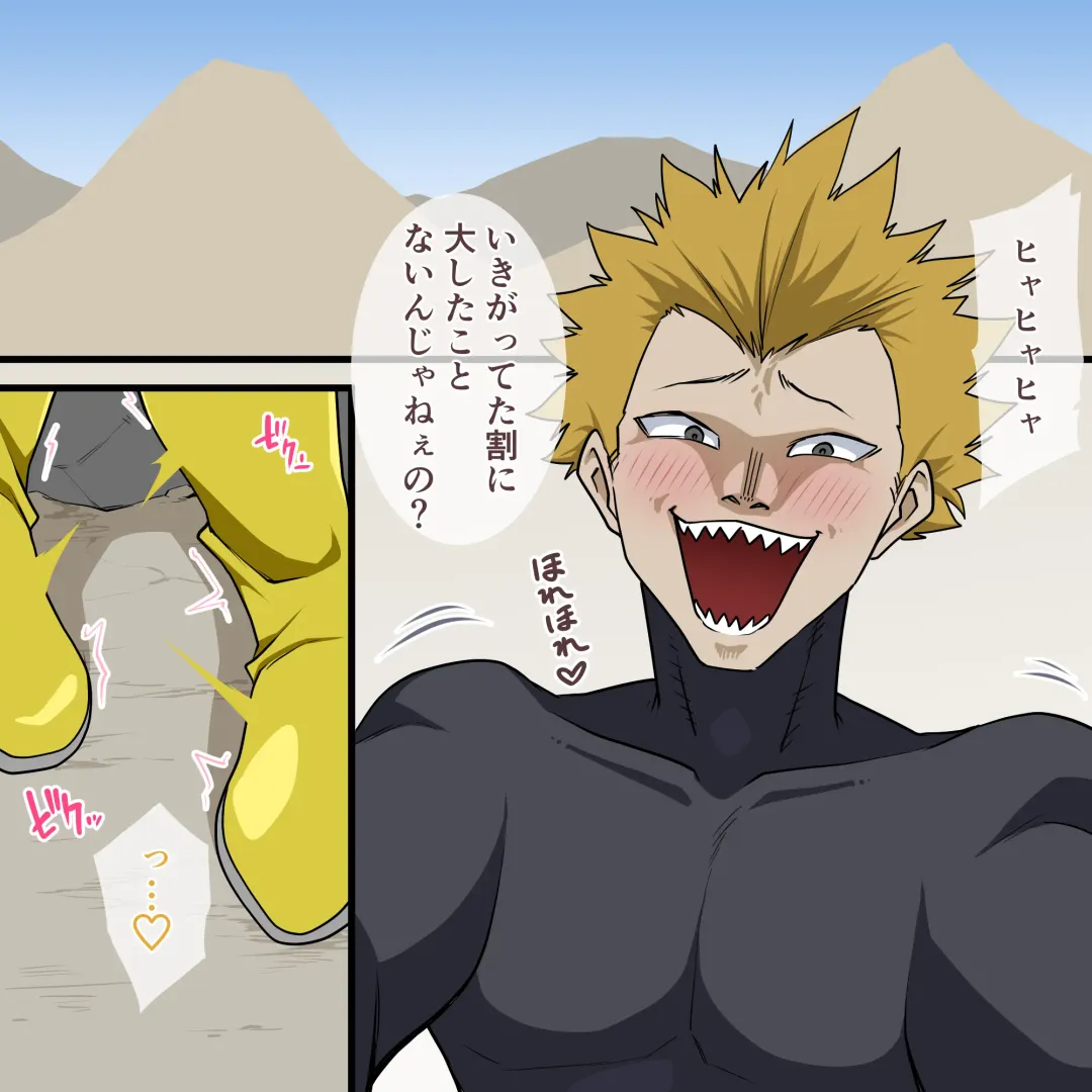 くすぐりヒロピン1-5 Fhentai - Page 47