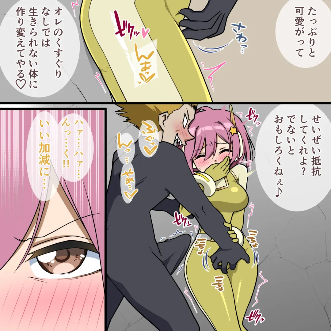 くすぐりヒロピン1-5 Fhentai - Page 52