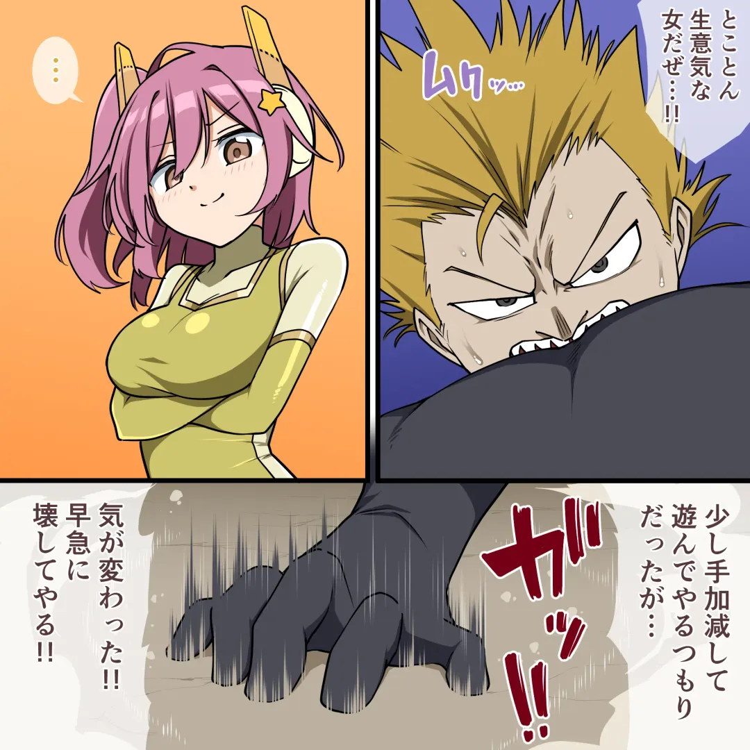 くすぐりヒロピン1-5 Fhentai - Page 55