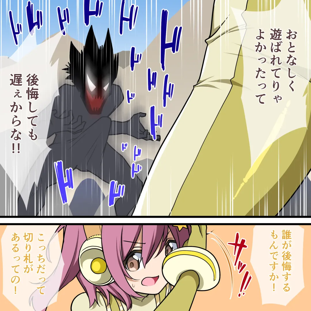 くすぐりヒロピン1-5 Fhentai - Page 56