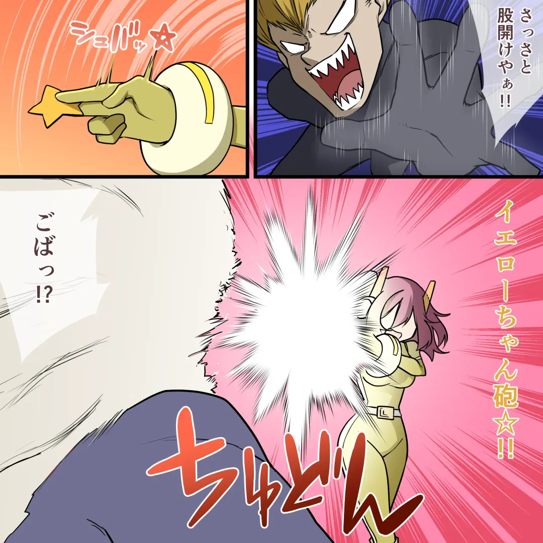 くすぐりヒロピン1-5 Fhentai - Page 57